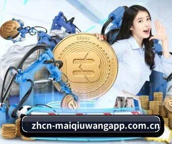 买球网 APP